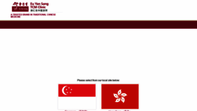 What Euyansangclinic.com website looked like in 2021 (3 years ago)