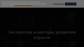 What Ecwatech.ru website looked like in 2021 (3 years ago)