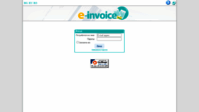 What E-invoice.bg website looked like in 2021 (3 years ago)