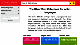 What El-elupath-elu.in website looked like in 2021 (4 years ago)