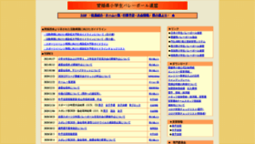 What Ehime-eva.jp website looked like in 2021 (3 years ago)