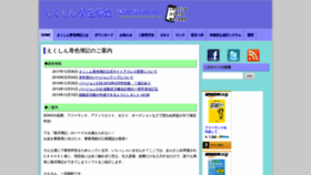 What Exsin.info website looked like in 2021 (5 years ago)