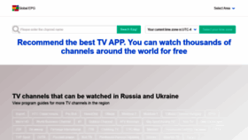 What Epg.pm website looked like in 2021 (4 years ago)