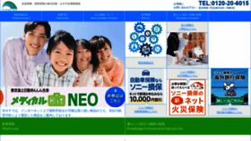What E-bestpartner.net website looked like in 2021 (3 years ago)