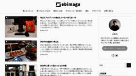 What Ebimaga.com website looked like in 2021 (3 years ago)
