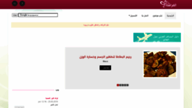 What Elfrashah.com website looked like in 2021 (3 years ago)
