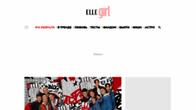 What Ellegirl.ru website looked like in 2021 (3 years ago)