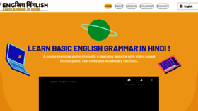 What Englishvinglish.org website looked like in 2021 (3 years ago)