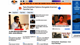 What Eisamay.indiatimes.com website looked like in 2021 (3 years ago)