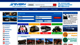 What Everycar.jp website looked like in 2021 (3 years ago)