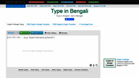 What Easybengalityping.com website looked like in 2021 (3 years ago)
