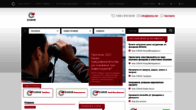 What Elana.net website looked like in 2021 (3 years ago)