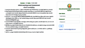 What Exams.tnschools.gov.in website looked like in 2021 (5 years ago)