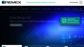 What Eremex.ru website looked like in 2021 (3 years ago)