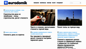 What Eurodomik.ru website looked like in 2021 (3 years ago)