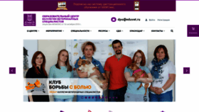 What Eduvet.ru website looked like in 2021 (3 years ago)