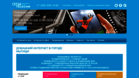 What East.ru website looked like in 2021 (3 years ago)