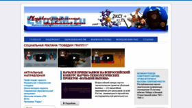 What Edurm.ru website looked like in 2021 (4 years ago)