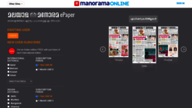 What Epaper.manoramaonline.com website looked like in 2021 (3 years ago)