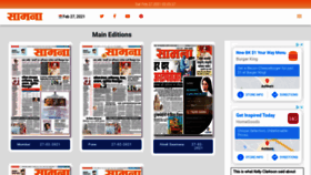 What Epaper.saamana.com website looked like in 2021 (3 years ago)