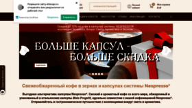 What Elitecaps.ru website looked like in 2021 (3 years ago)