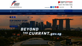 What Ema.gov.sg website looked like in 2021 (3 years ago)