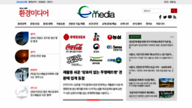 What Ecomedia.co.kr website looked like in 2021 (3 years ago)