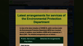 What Epd.gov.hk website looked like in 2021 (4 years ago)