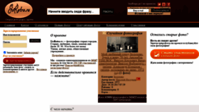 What Etoretro.ru website looked like in 2021 (3 years ago)