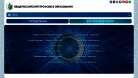 What Eseur.ru website looked like in 2021 (3 years ago)