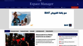 What Espacemanager.com website looked like in 2021 (3 years ago)