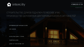 What Enter-city.ru website looked like in 2021 (3 years ago)