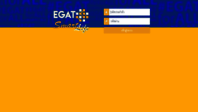 What Edms.egat.co.th website looked like in 2021 (3 years ago)