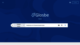 What El.glosbe.com website looked like in 2021 (3 years ago)