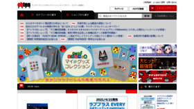 What Ebten.jp website looked like in 2021 (3 years ago)