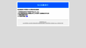What Elecdz.cn website looked like in 2021 (3 years ago)