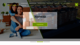 What Ekostroy-yug.ru website looked like in 2021 (4 years ago)