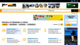 What En.yellowpages.uz website looked like in 2021 (3 years ago)