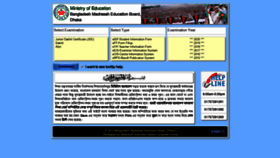 What Ebmeb.gov.bd website looked like in 2021 (3 years ago)