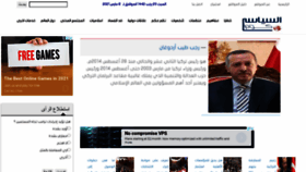 What Elsyasi.com website looked like in 2021 (3 years ago)