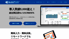 What E-sales.jp website looked like in 2021 (3 years ago)