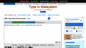 What Easymalayalamtyping.com website looked like in 2021 (4 years ago)