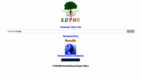 What Evolkov.net website looked like in 2021 (3 years ago)
