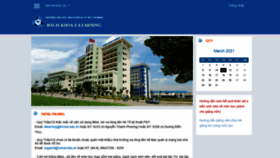 What E-learning.hcmut.edu.vn website looked like in 2021 (3 years ago)