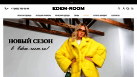 What Edem-room.ru website looked like in 2021 (3 years ago)