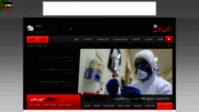 What Elheddaf.com website looked like in 2021 (3 years ago)