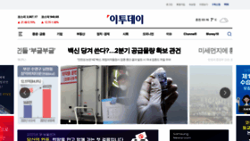 What Etoday.co.kr website looked like in 2021 (3 years ago)