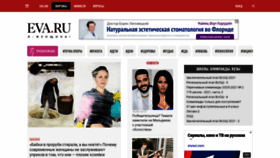 What Eva.ru website looked like in 2021 (3 years ago)