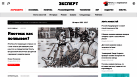 What Expert.ru website looked like in 2021 (3 years ago)