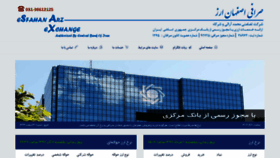 What Esfahanarz.com website looked like in 2021 (3 years ago)